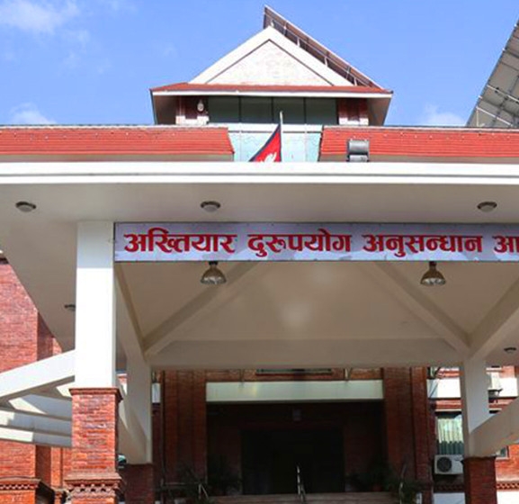 अमिनविरुद्ध भ्रष्टाचार मुद्दा दायर