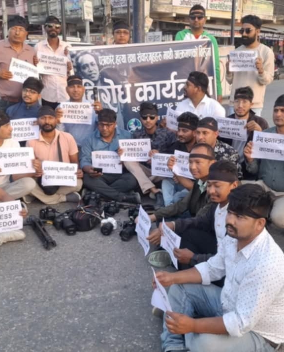 दोषीलाई कारबाहीको माग