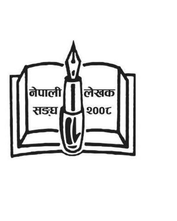 नेपाली लेखक संघको आठौँ राष्ट्रिय अधिवेशन लुम्बिनीमा