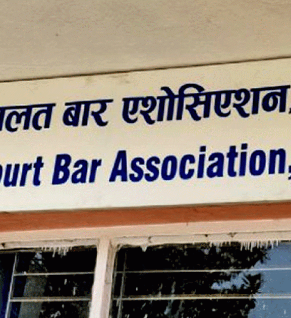 ११ वर्षका महत्त्वपूर्ण फैसला उपलब्ध गराउन सर्वोच्च बारको आह्वान