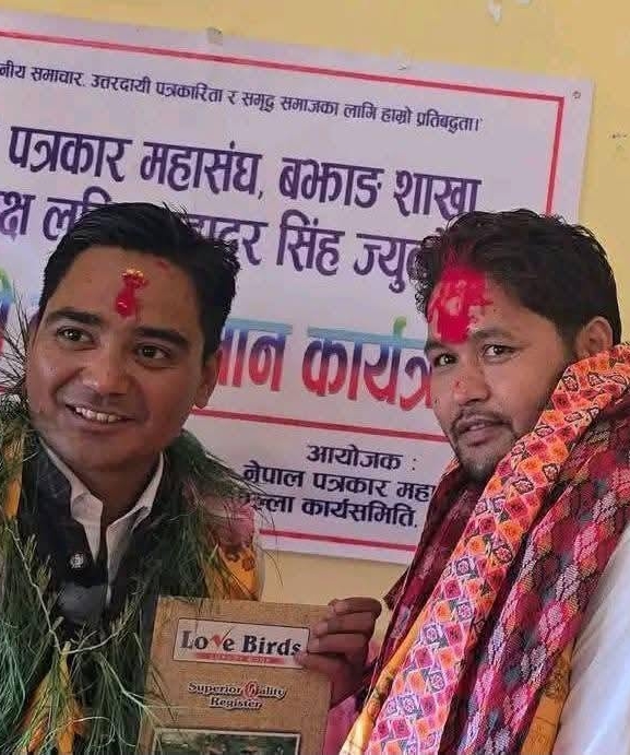 नेपाल पत्रकार महासंघ बझाङमा सिंहले सम्हाले नेतृत्व, विष्टको बिदाइ