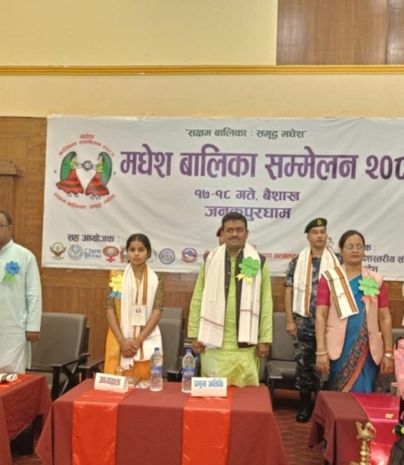 मधेश बालिका सम्मेलन सुरु