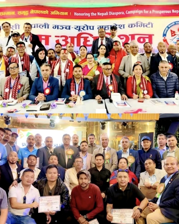 प्रवासी नेपाली मञ्च युरोपको अध्यक्षमा शालिकराम थपलिया, पोर्चुगल अध्यक्षमा नविन थापा