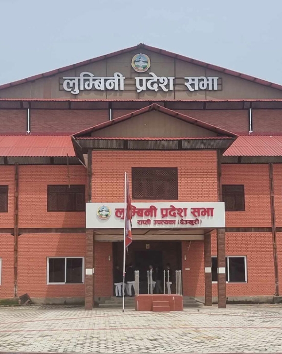 लुम्बिनी प्रदेशमा मानसिक स्वास्थ्य रणनीति कार्यान्वयनमा