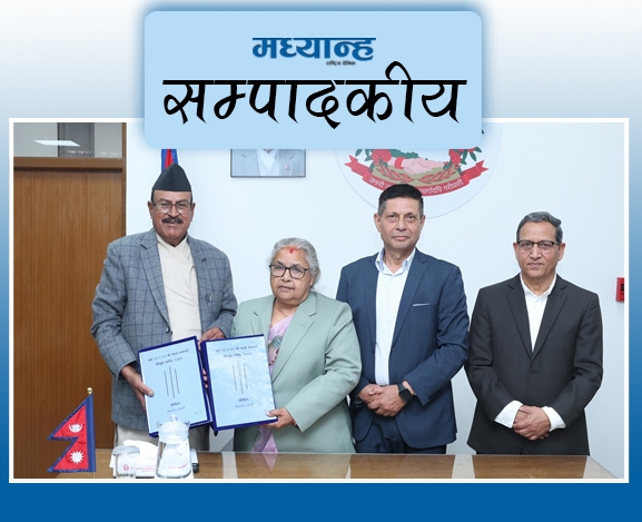 दराजमा नथन्कियोस् प्रतिवेदन