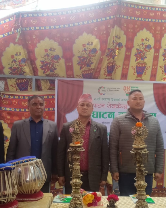 चन्द्रागिरि बचत तथा ऋण सहकारी संस्थाको सेवाकेन्द्र ठैबमा