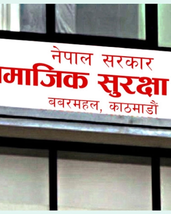 अनौपचारिक क्षेत्रका श्रमिकलाई कोषमा आबद्ध गराउँदै गाउँपालिका