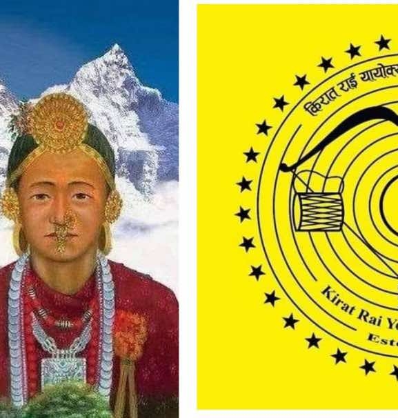 साइप्रसमा उभौली पर्व मनाइने 