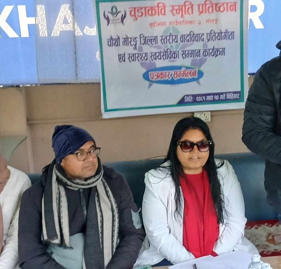 चुडाकवि स्मृति प्रतिष्ठानले मोरङमा वादविवाद प्रतियोगिता गर्ने
