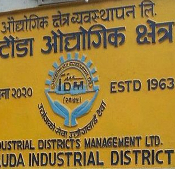 हेटौँडा औद्योगिक क्षेत्रका बन्द उद्योग लिलामी हुने