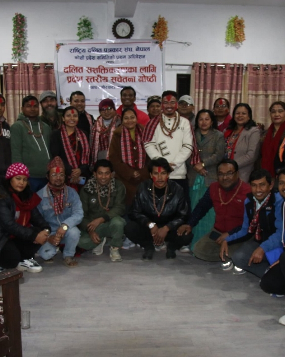 दलित पत्रकार संघ कोशी प्रदेशको अध्यक्षमा विश्वकर्मा चयन