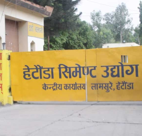 हेटौँडा सिमेन्ट उद्योगमा आर्थिक संकट गहिरिँदै