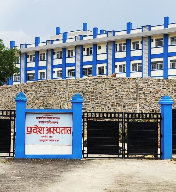 कर्णाली प्रदेश अस्पताललाई प्रतिष्ठान बनाउन सुझाव