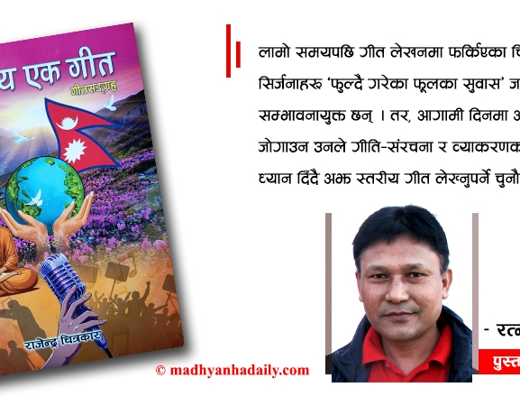 फुल्दै गरेका फूलका सुवास