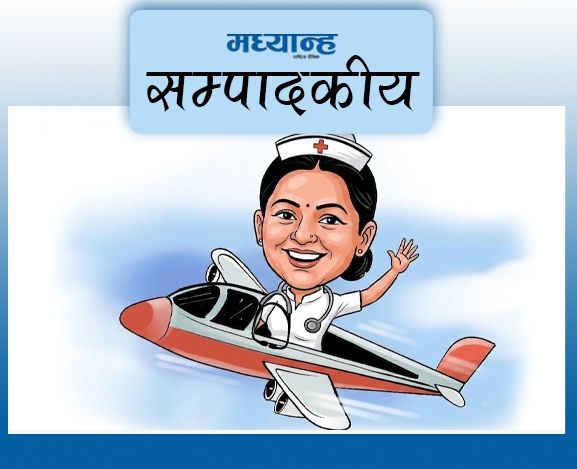 नर्सको पलायन रोक