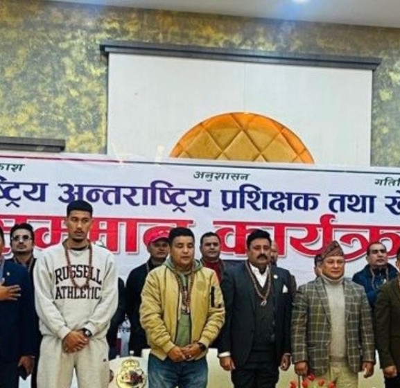 विश्व विजेता किक बक्सर ‘हिमचितुवा’ घिमिरे सम्मानित