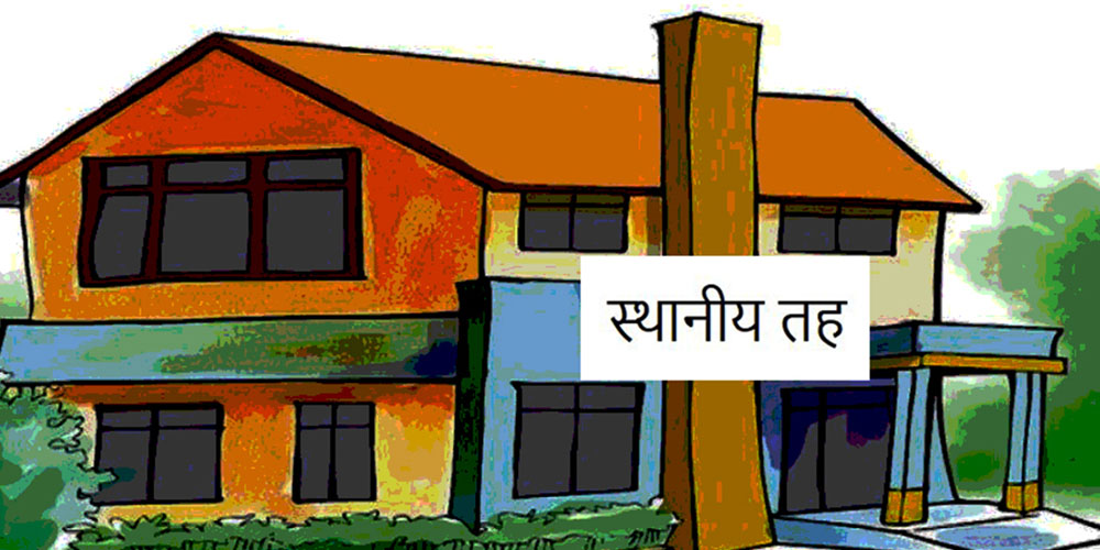 विपद् व्यवस्थापन गर्न बाँकेका आठ पालिकाबीच सहकार्य