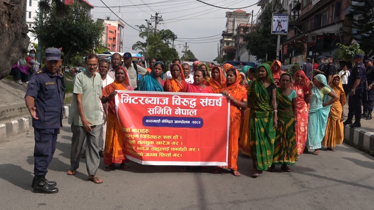 मिटरब्याज पीडित फेरि आन्दोलित