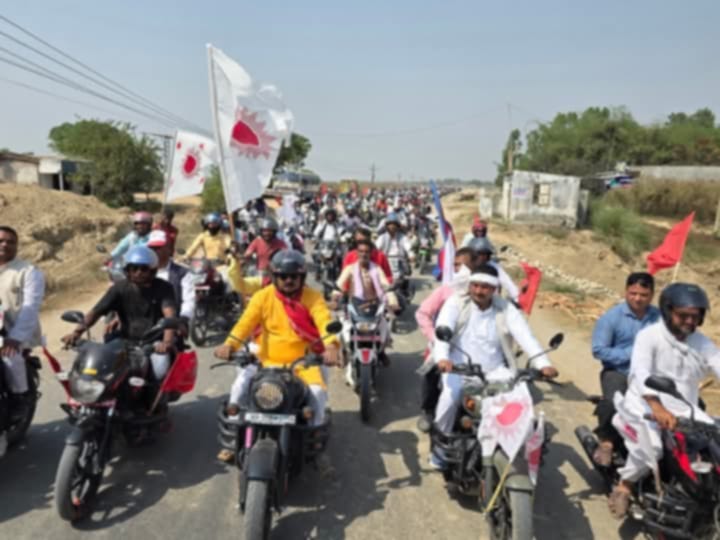 गणतन्त्रको पक्षमा रौतहटमा एमालेको मोटरसाइकल र्‍याली