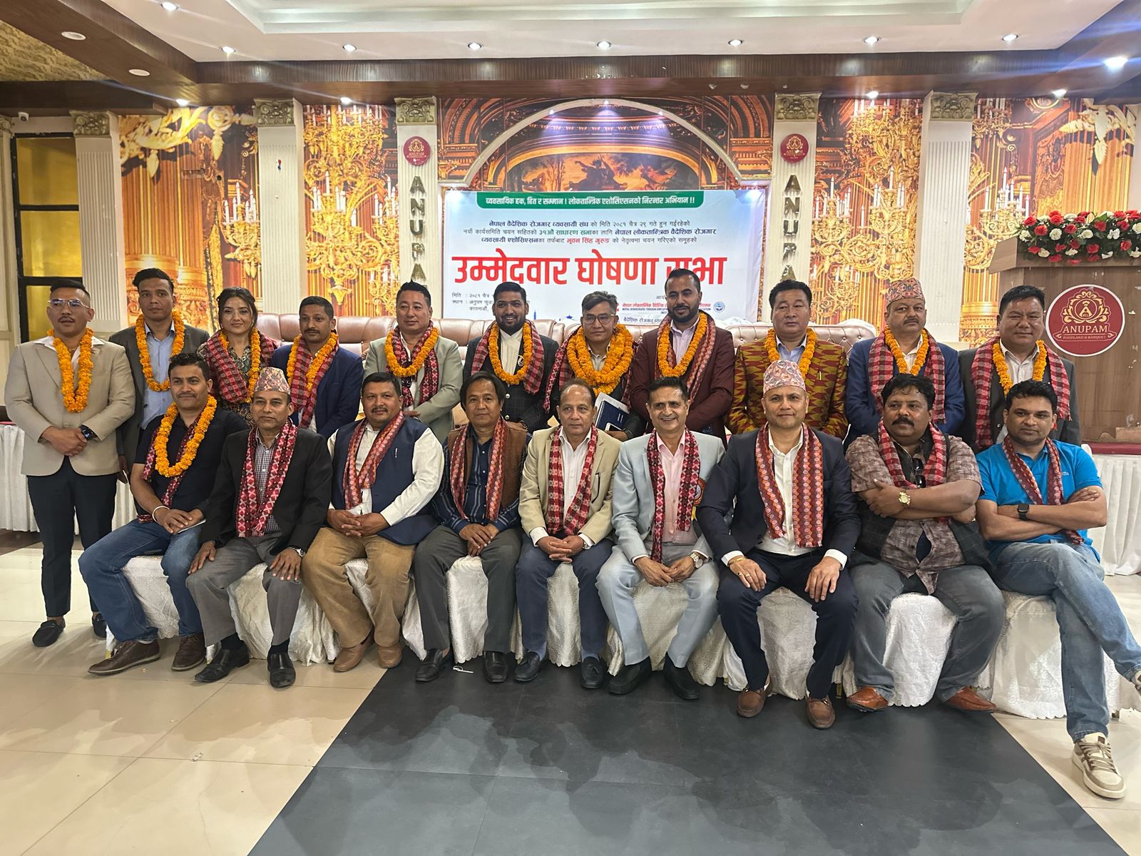 भुवनसिंह गुरुङको नेतृत्वमा एसोसिएसन र गणतान्त्रिक मञ्चको प्यानल घोषणा