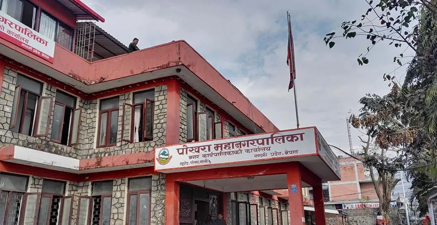 पोखरा महानगरपालिकाले सुपथ मूल्य पसल सञ्चालन गर्दै