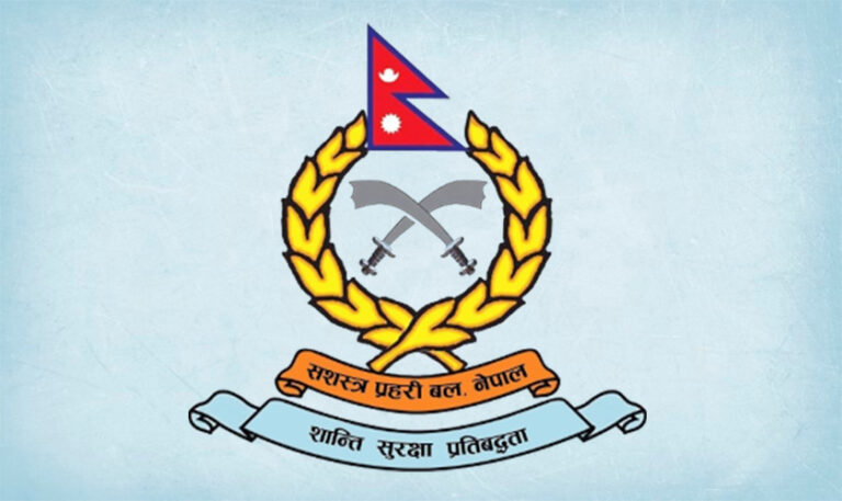 शान्ति कायम राख्न सशस्त्र प्रहरीको अपिल