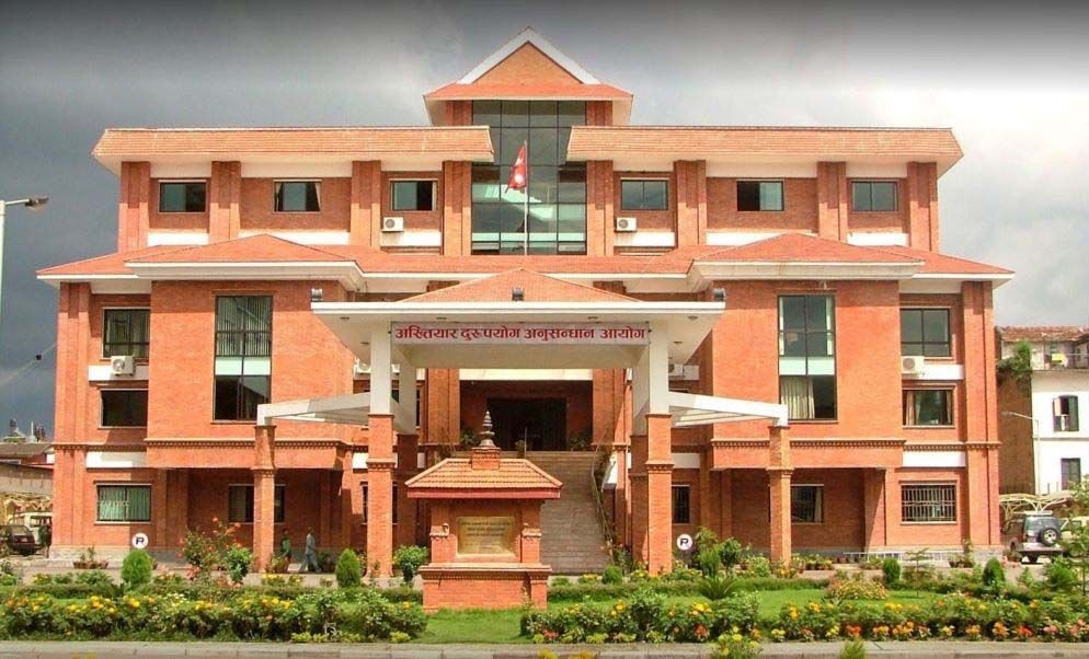 लोकसेवाले लिएकै पदमा पुनः करार कर्मचारीको विज्ञापन, अख्तियारमा उजुरी