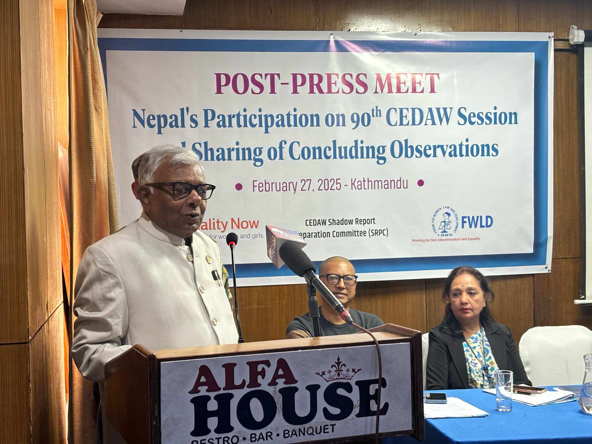 सिड समितिले दिएको निष्कर्ष र सुझावहरु कार्यान्वयन गर्न सरकार प्रतिबद्ध : मन्त्री सुडी