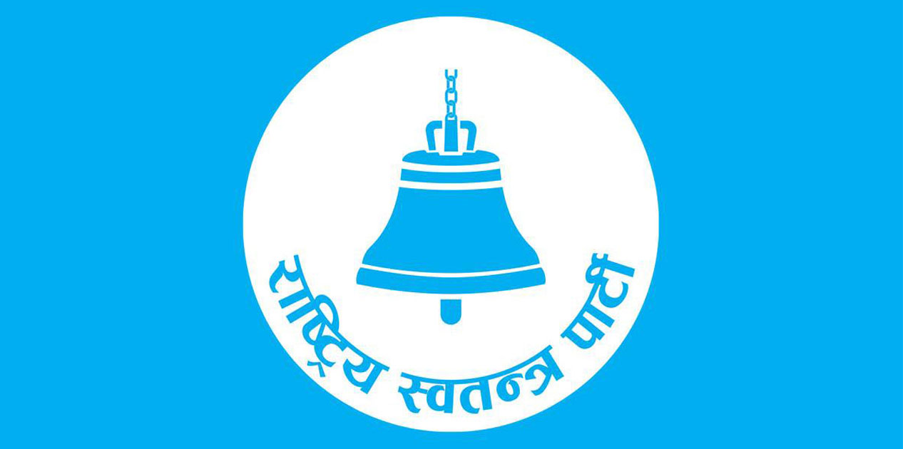 दोलखामा समानुपातिक मतमा पनि पहिलो भयो रास्वपा