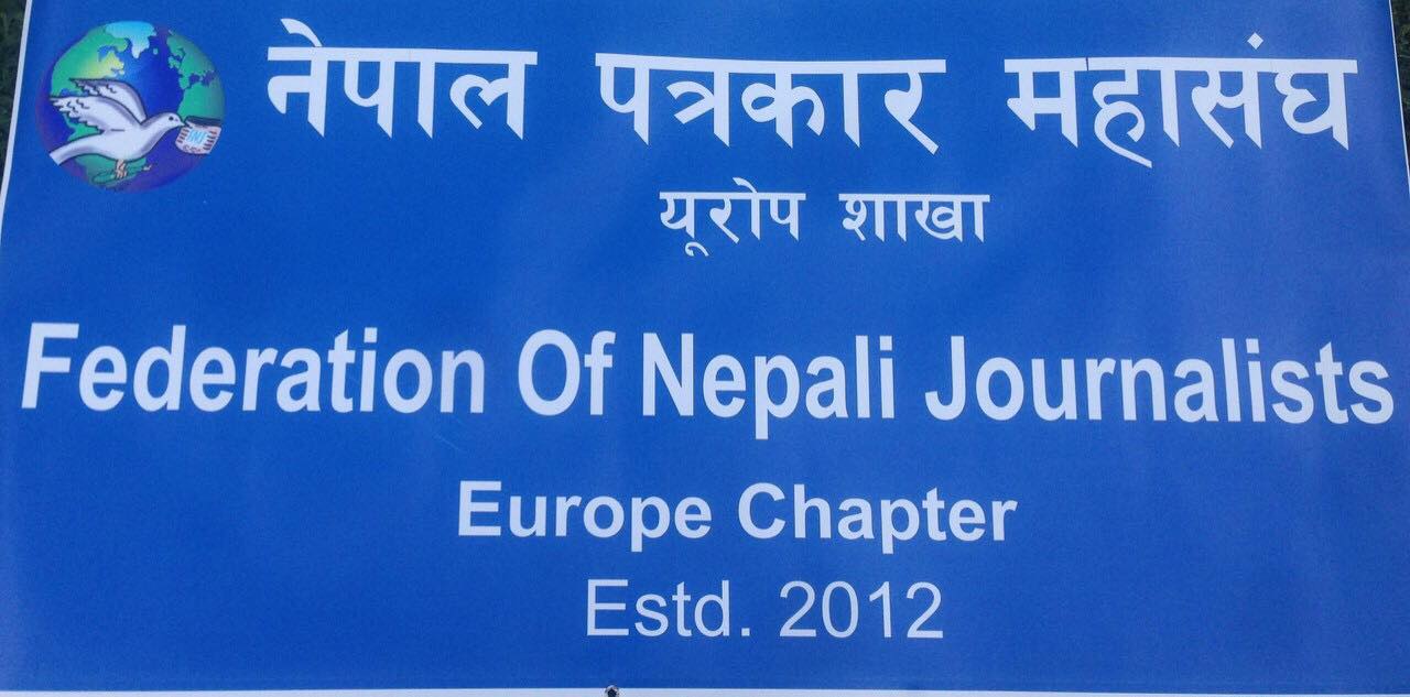 पत्रकार महासंघ युरोप शाखाले मनायो विश्व प्रेस स्वतन्त्रता दिवस