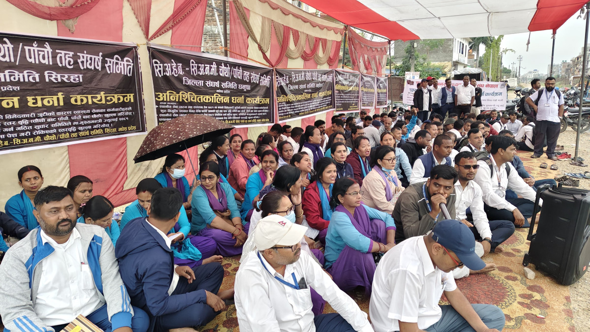 मधेश प्रदेशका १ हजार ८ सय बढी स्वास्थ्यकर्मी आन्दोलनमा