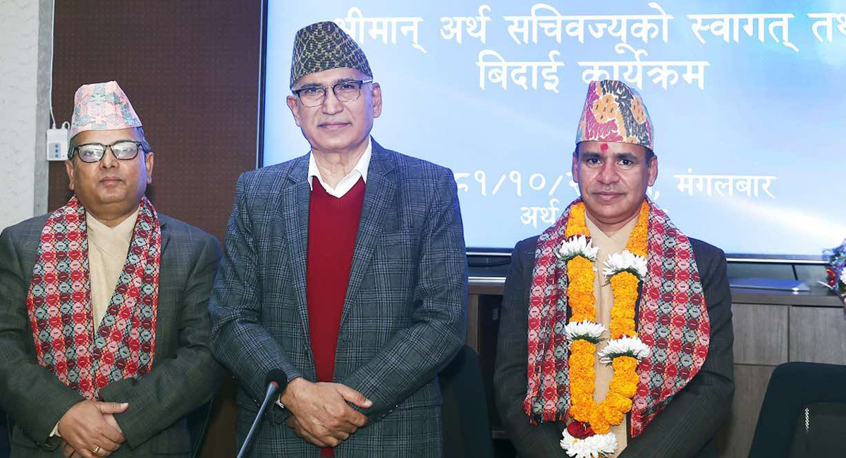 अर्थसचिवको जिम्मेवारीमा उपाध्याय