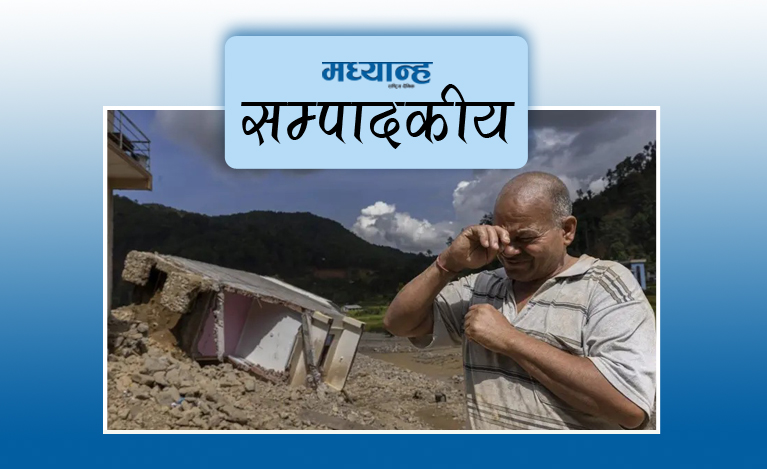 तत्काल थाल्नुपर्ने कोर्स
