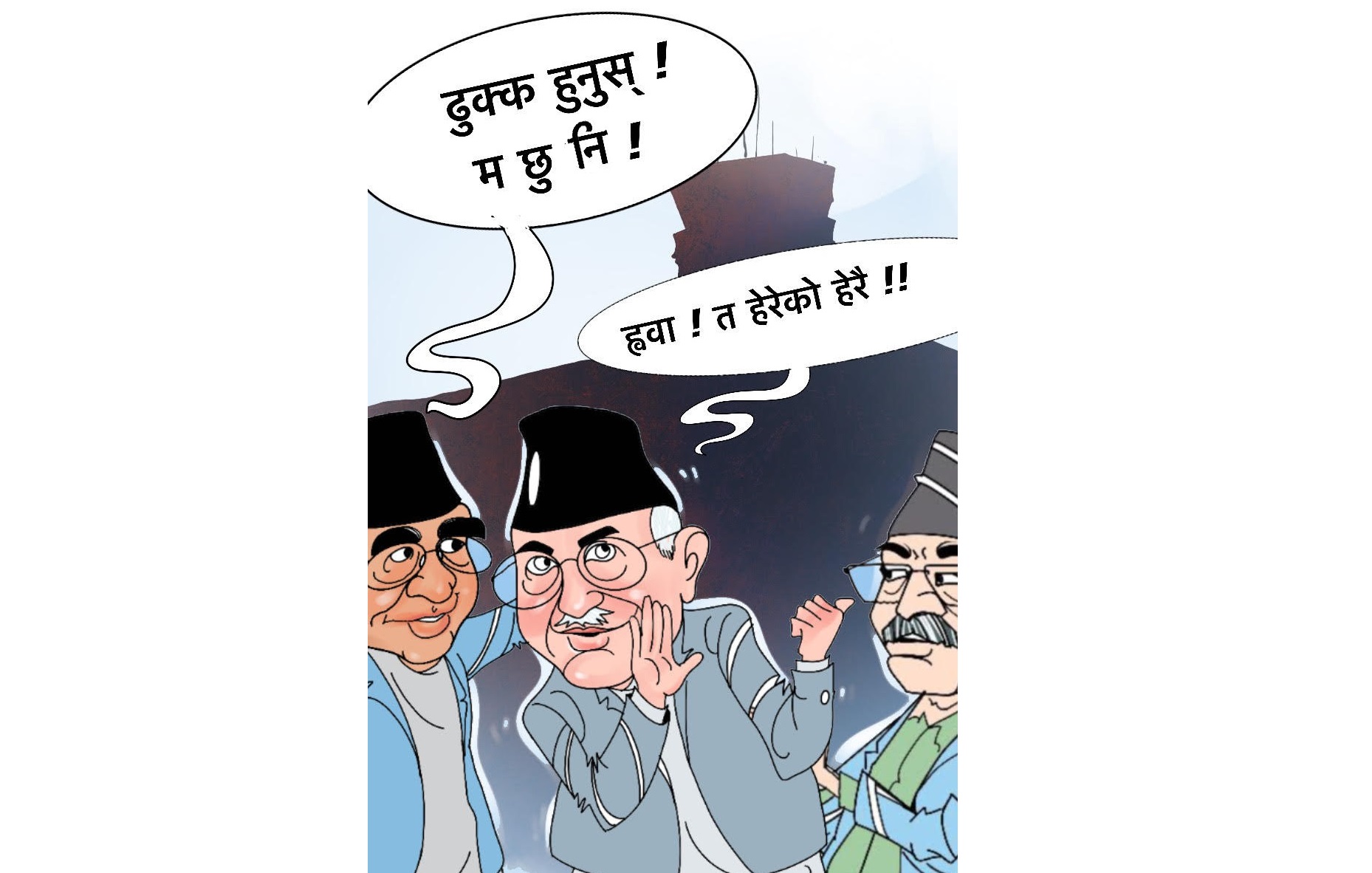 देउवाको एकै बचनमा ओली ढुक्क