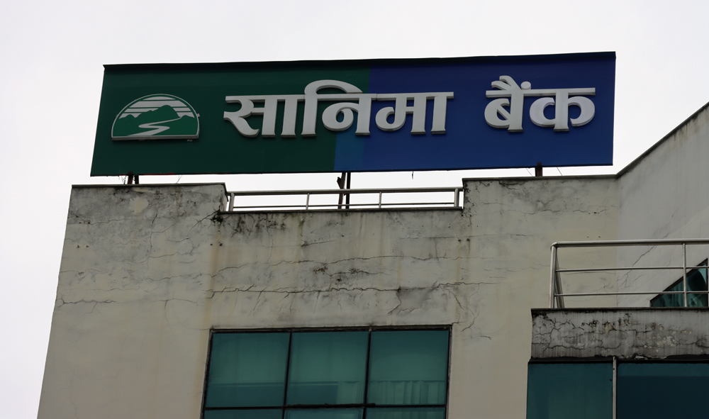 सानिमा बैंकद्वारा विद्यालयमा न्यानो लुगा हस्तान्तरण