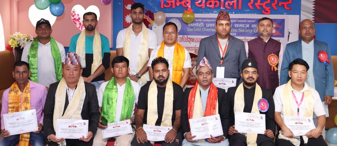 सर्लाही प्रवासी समाज कतारको अध्यक्षमा बाबुलाल महतो