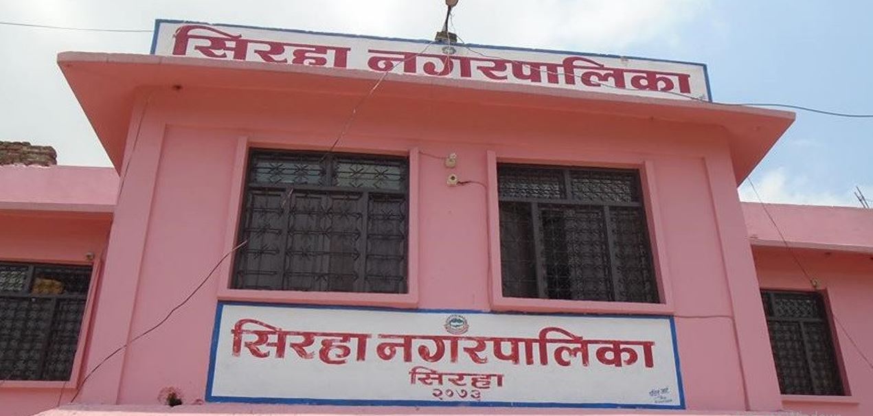 सिरहा नगरपालिकामा ५ महिनापछि प्रमुख प्रशासकीय अधिकृत
