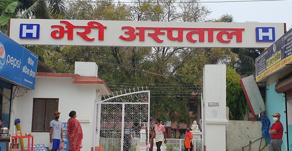 भेरी अस्पतालमा मिर्गौला प्रत्यारोपण सेवा सुरु