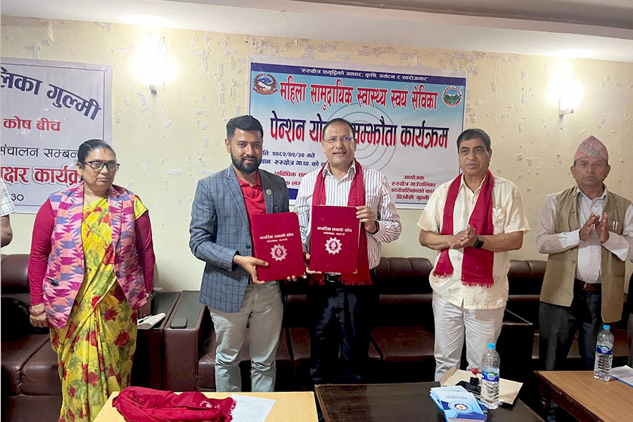 नागरिक लगानी कोष र रुरुक्षेत्र गाउँपालिकाबीच सम्झौता
