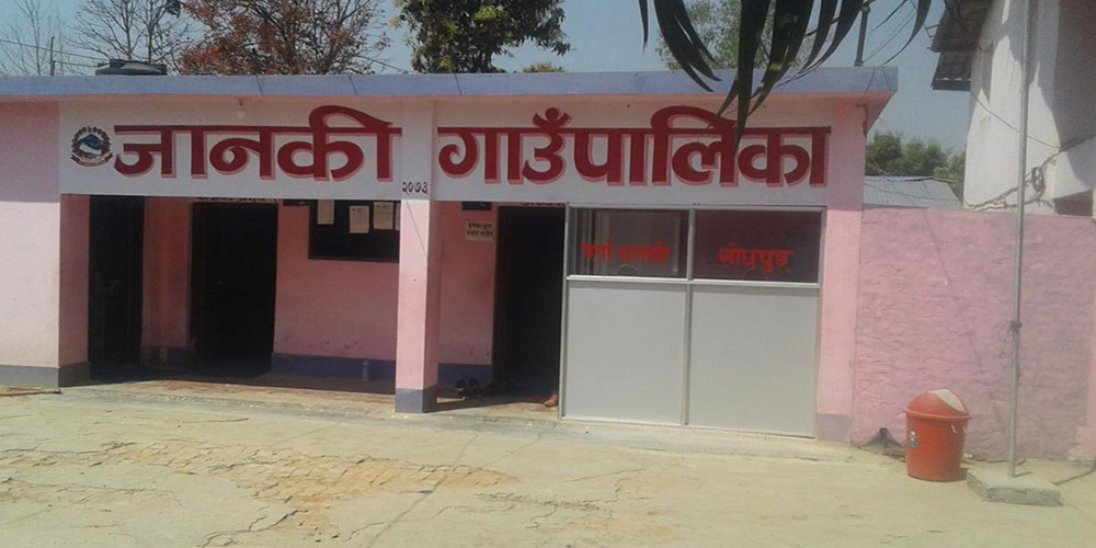 नतिजाका आधारमा विद्यालयलाई अनुदान