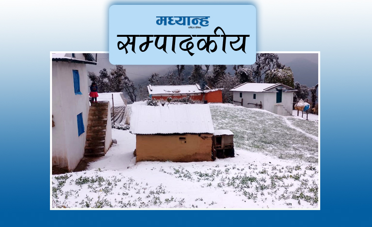 निःशर्त दायित्व : नागरिकको जीवनरक्षा