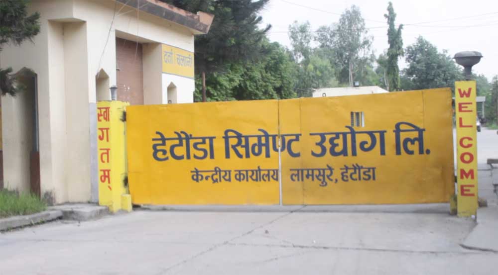 हेटौँडा सिमेन्ट उद्योगमा आर्थिक संकट गहिरिँदै