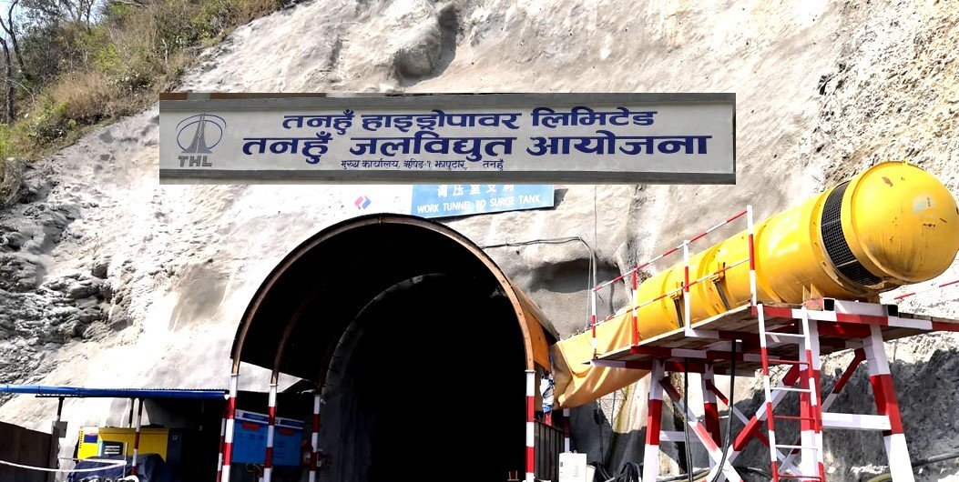 तनहुँ जलविद्युत् आयोजना : रुख कटानको अनुमति प्राप्त
