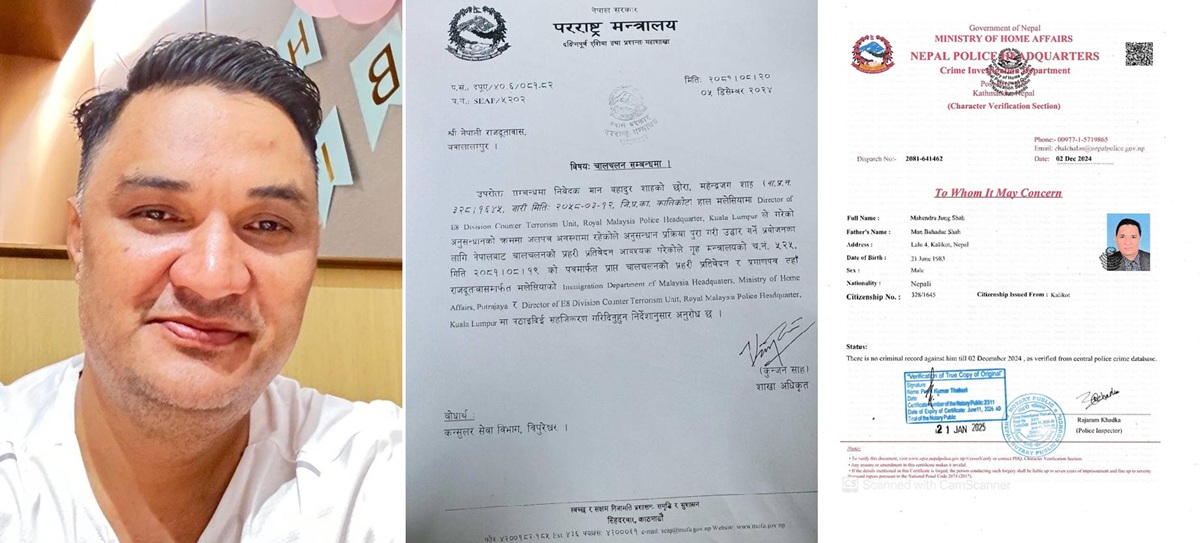 किन सम्झिए मलेसियाका मिडियाले महेन्द्र शाहलाई ?