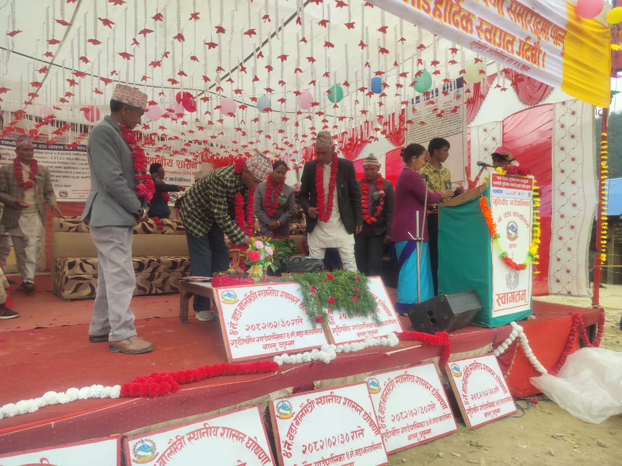 गुठीचौर-४ बालमैत्री वडा घोषणा