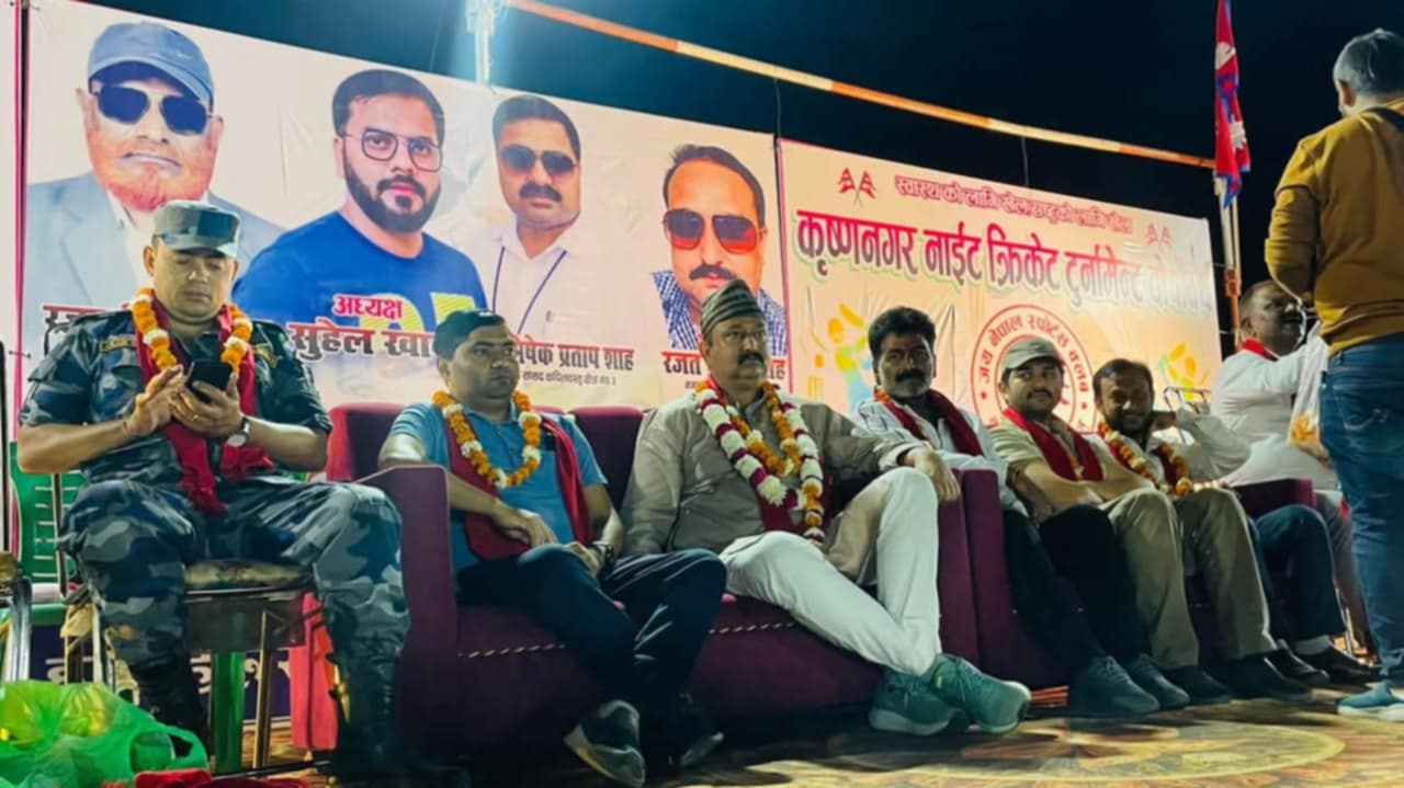 कृष्णनगरमा नाइट टी-२० क्रिकेट प्रतियोगिता सुरु