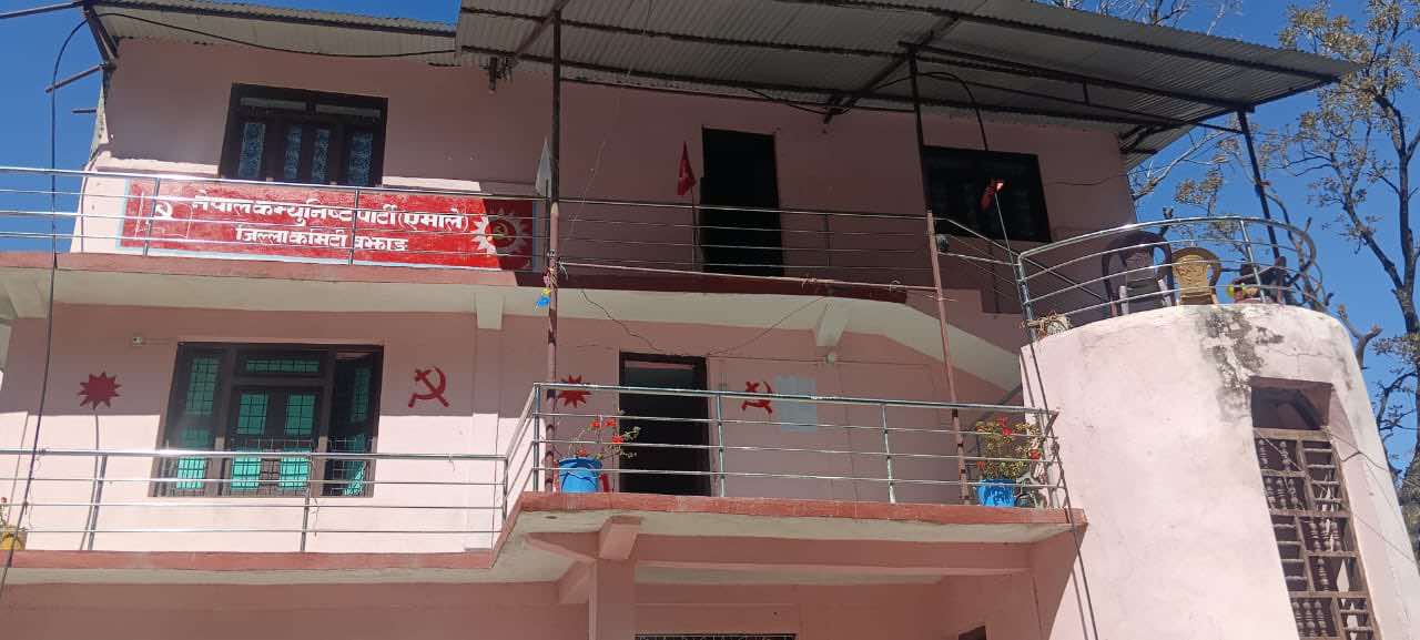 स्ववियु निर्वाचन : बझाङमा अनेरास्ववियुलाई जिताउन एमालेले खटायो जिल्लाका नेता  