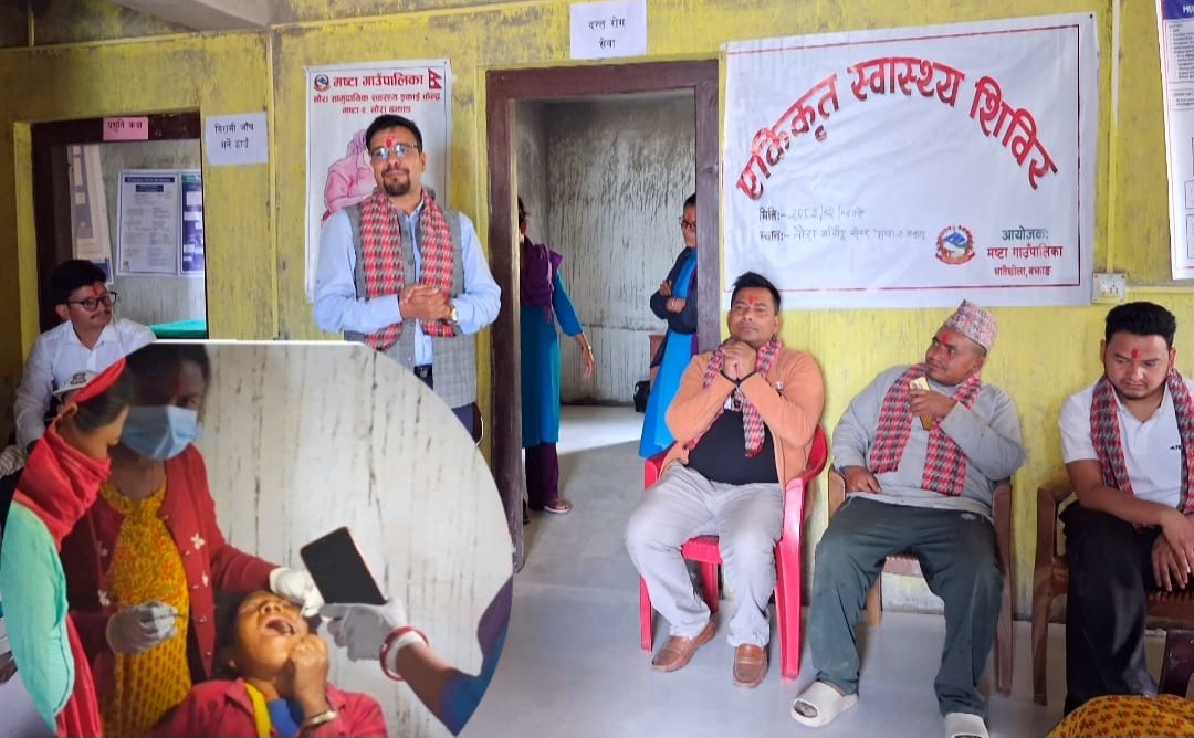 मष्टा गाउँपालिकाको निःशुल्क स्वास्थ्य शिविरमा दुई सय बढी नागरिक लाभान्वित