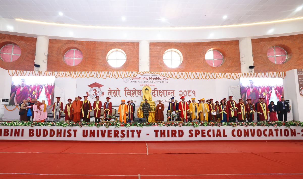 लुम्बिनी बौद्ध विश्वविद्यालयको तेस्रो विशेष दीक्षान्त सम्पन्न