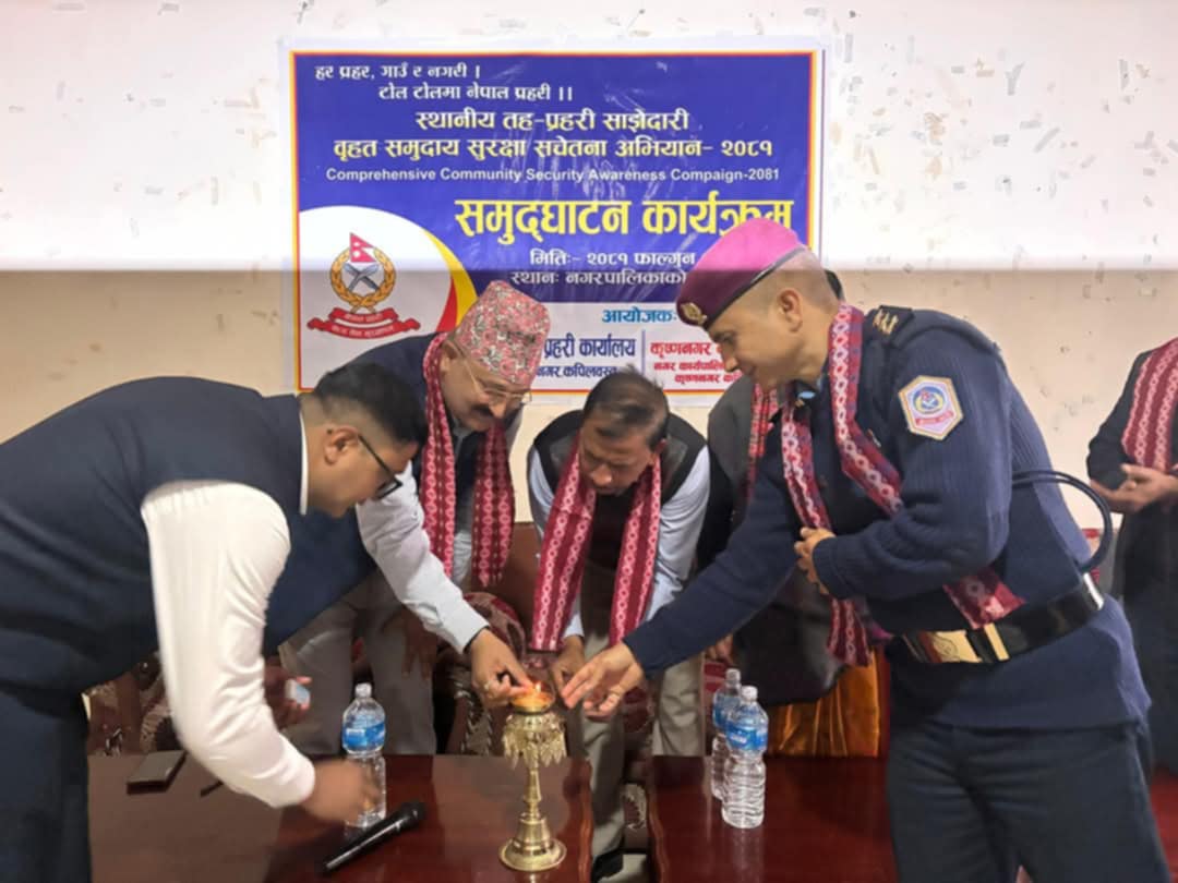 भयमुक्त समाज निर्माणमा जोड